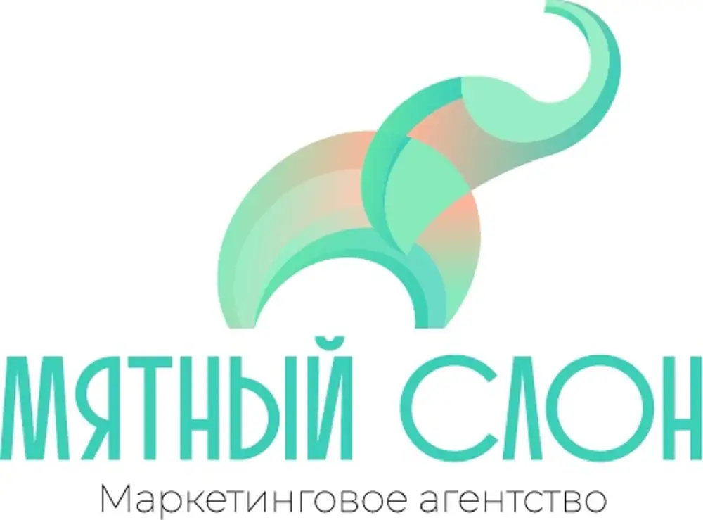 Мятный слон. Детский коуб мятный слон серпухов. Мята серпухов. Мятный слон серпухов. Мятный слон серпухов.