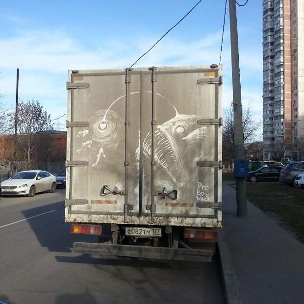 Авто Грязнулям посвящается! art, street art, авто, своими руками, сделай сам, стрит-арт