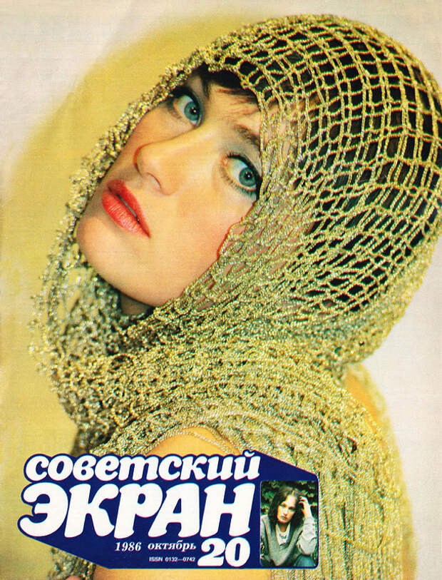 Актриса Лариса Гузеева. Фото Галины Коревых Актриса Лариса Гузеева. Фото Галины Коревых