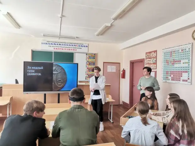 Неделя биологии, географии, химии.