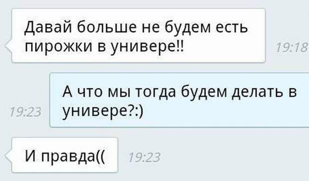 ПОДБОРКА ФОТОПРИКОЛОВ