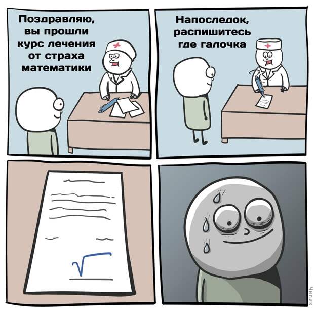 Чилик интервью