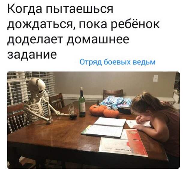 Юмор помогает пробудиться от крепкого сна