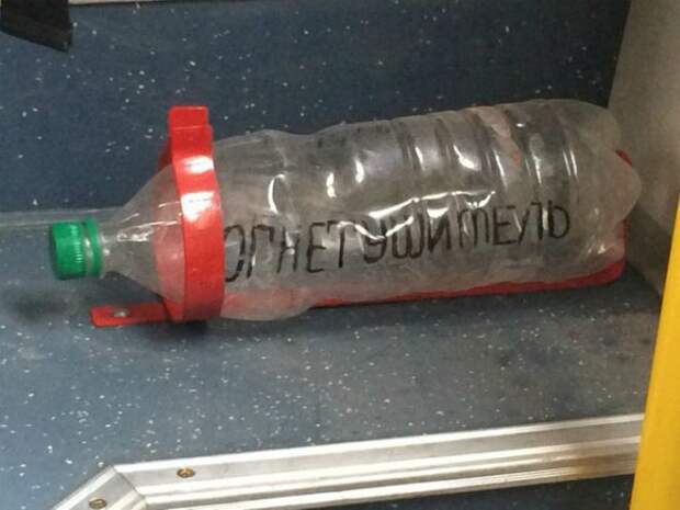 Огнетушитель