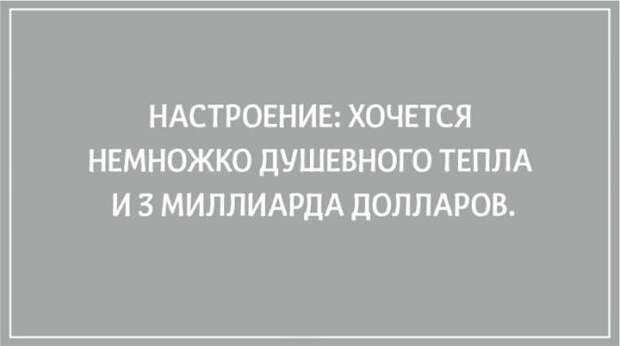 Философские открытки (20 картинок)