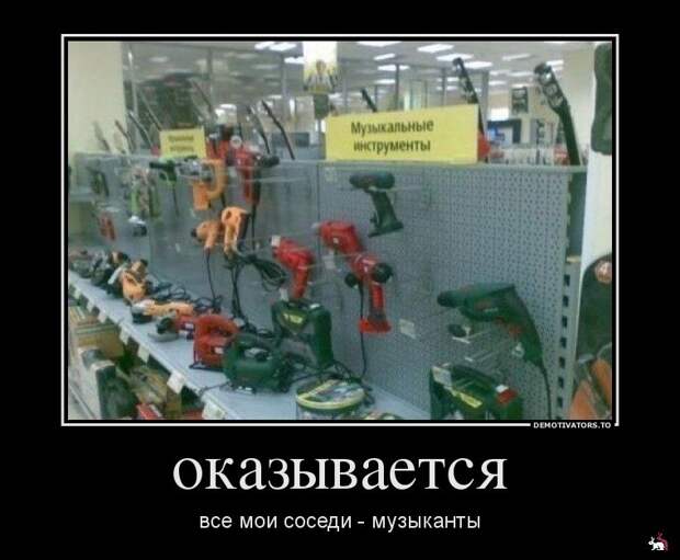 Демотиваторы и мотиваторы. Демки вторник Демотиваторы и мотиваторы. Демки вторник