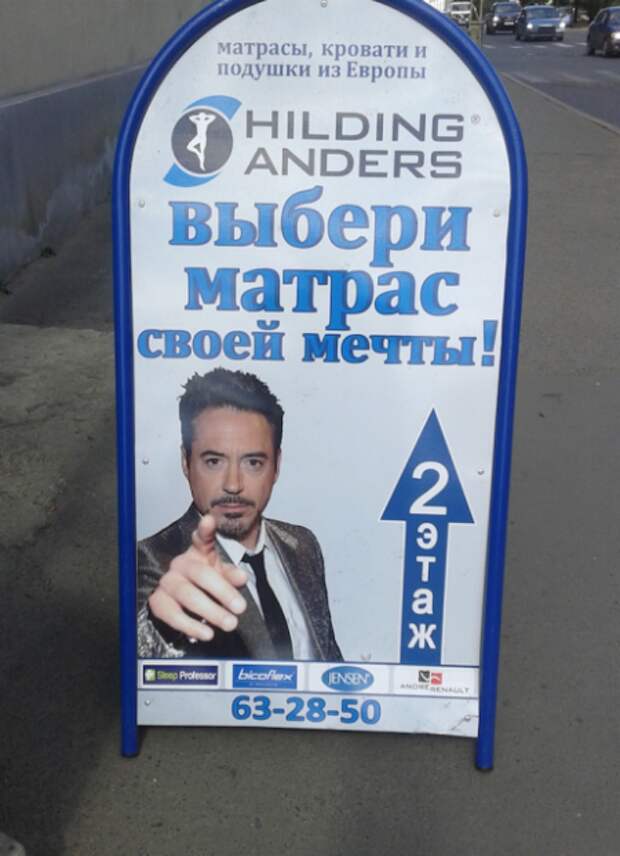 Маразмы и прикольные вывески.
