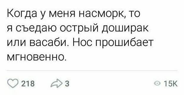 Мудрость поколений пропущенная через фильтр соцсетей instagram, twitter, интересно, лайфхаки, приколы, смешно, соцсети, шпаргалки