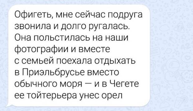 Лучше моря могут быть только горы