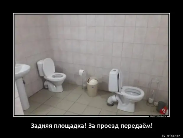 Демотиваторы свежие, прикольные (13 фото)