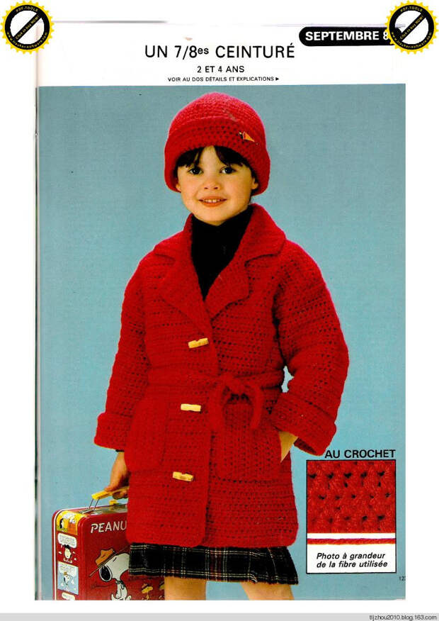Tricot - Crochet №80 1980 - 紫苏 - 紫苏的博客 Tricot - Crochet №80 1980 - 紫苏 - 紫苏的博客