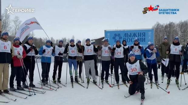 Более 4 тысяч рязанцев вышли на старт Всероссийской «Лыжни России»