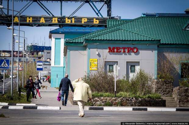 Анадырь - самый яркий город России путешествия, анадырь, города, россия