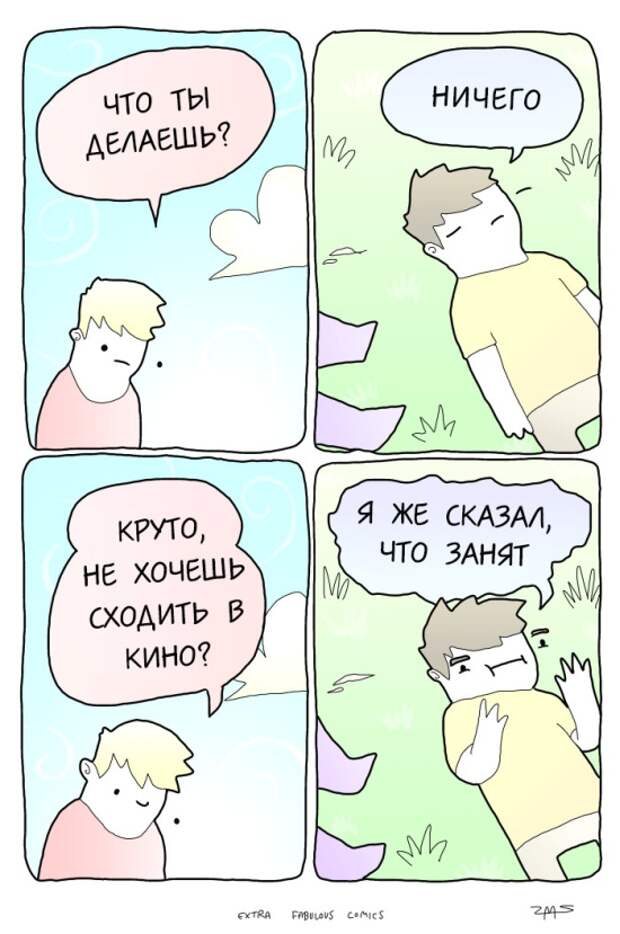 Смешные комиксы