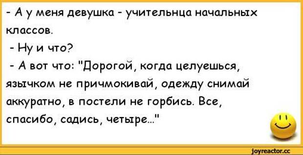 Раньше я жил один, и все мои вещи как попало валялись на своих местах...