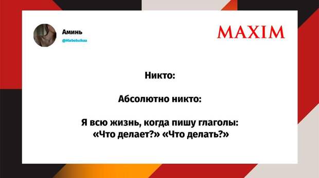 Самые смешные шутки четверга и «топ-5 хорроров»
