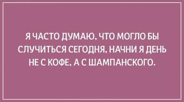 Философские открытки (20 картинок)