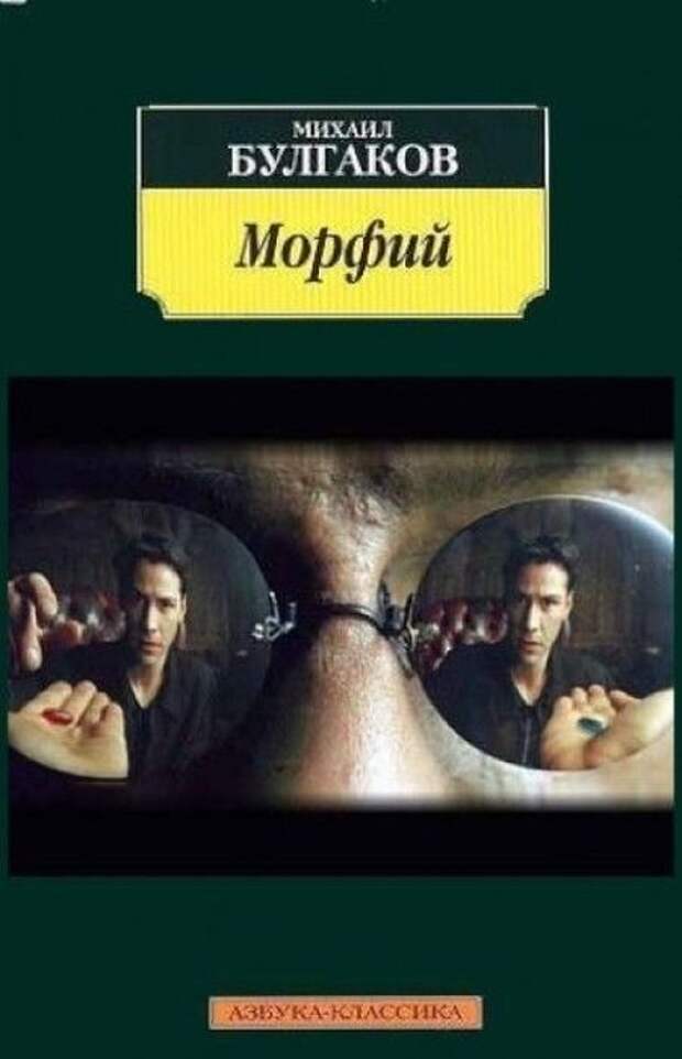 Альтернативные обложки для книг