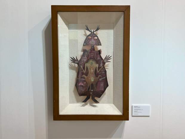 Leonora Carrington. Fine Mosca, 1949. $1,7 млн. Gallery Wendi Norris