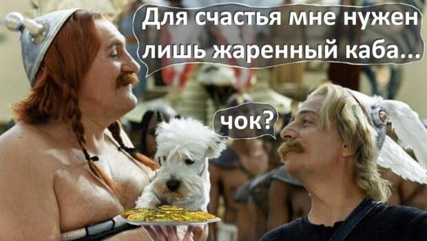 Нет!
