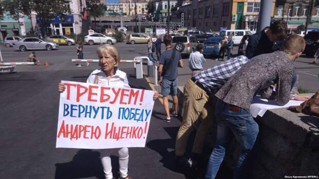 Позор в Приморье Позор в Приморье