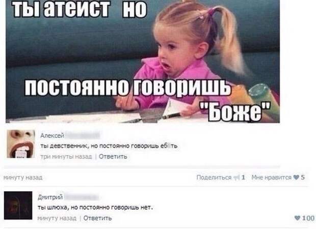 Анекдоты и прикольные картинки