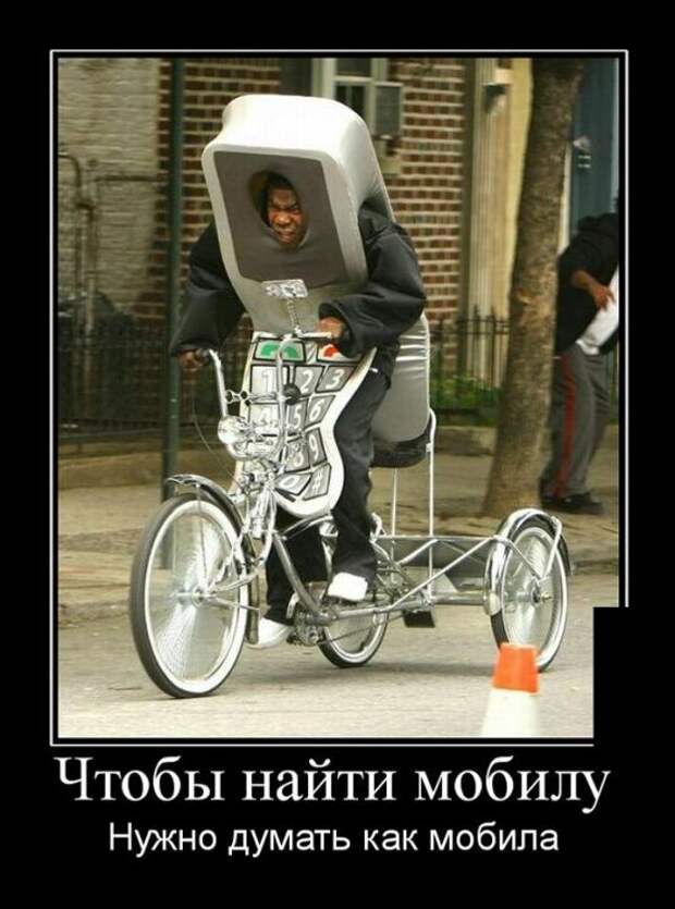 Демотиваторы (30 фото)