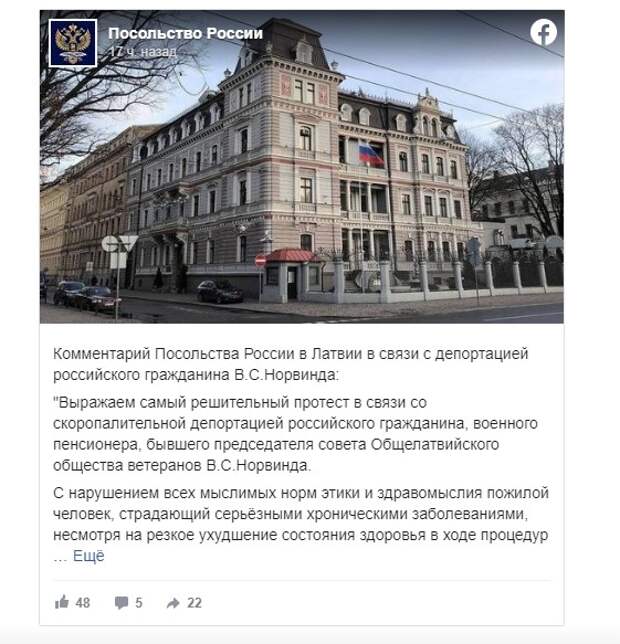 Страна-член НАТО посчитала дедушку с больным сердцем угрозой национальной безопасности