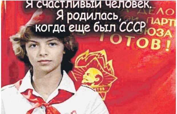 Единое государство социализма — выбор абсолютного большинства