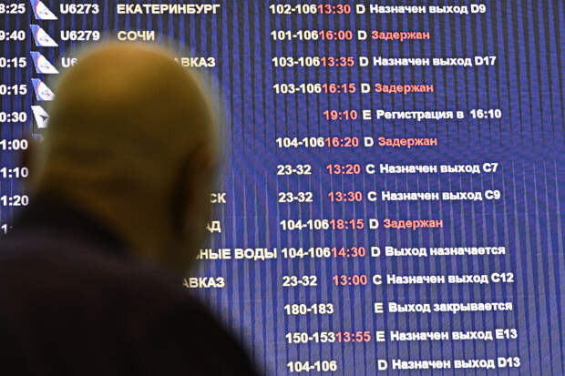 Росавиация: работа аэропортов Волгограда и Саратова временно ограничена