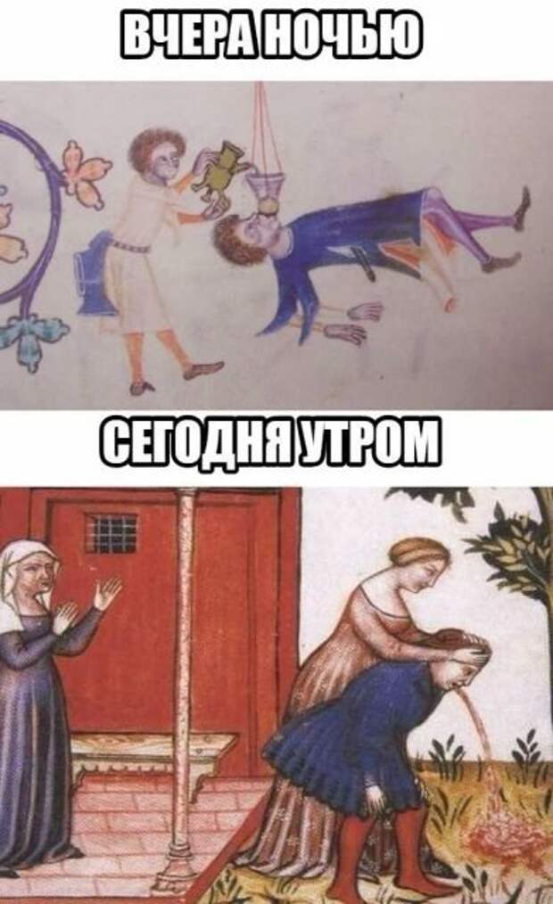 Приколы про алкоголь (31 фото)
