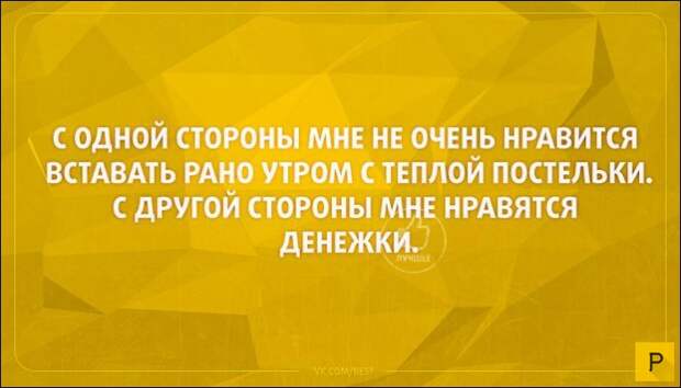 Прикольные позитивные юмористические открытки, часть 3 (22 фото)