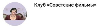 Роль, которую маститый Евстигнеев выпрашивал у начинающего режиссёра