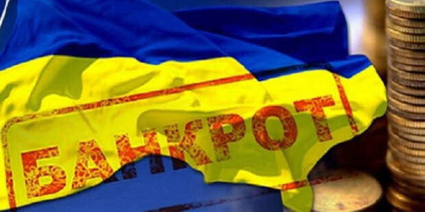 Россия полностью компенсировала потерю арестованных активов, а мы воюем взаймы – укро-политолог