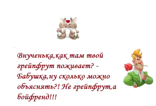Шла с работы девушка через парк. Налетели отморозки, отняли сумочку...