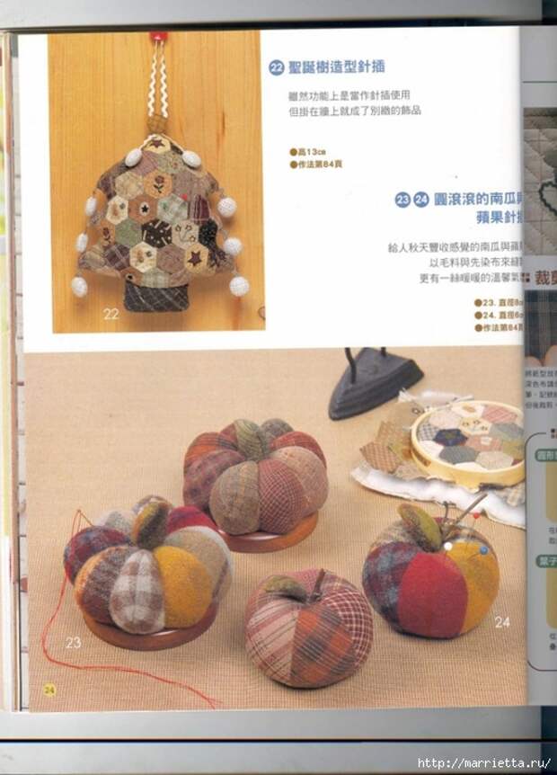 Лоскутное шитье. Японский пэчворк. Журнал (27) (503x700, 243Kb)