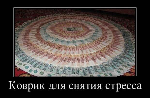 Демотиваторы демотиваторы, юмор