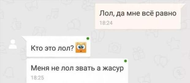 Смешные комментарии. Подборка chert-poberi-kom-chert-poberi-kom-39230303112020-10 картинка chert-poberi-kom-39230303112020-10