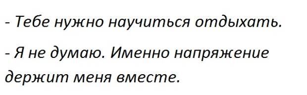 17 смешных разговоров, подслушанных людьми в Лос-Анджелесе
