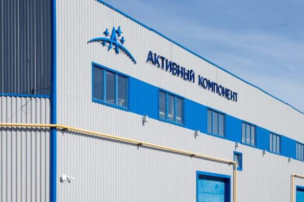 «Активный компонент» запустил производство субстанций для лечения онкологических заболеваний