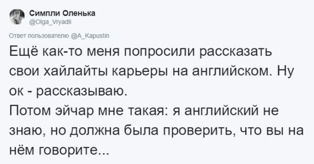 Внезапные вопросы и казусы на собеседованиях Внезапные вопросы и казусы на собеседованиях