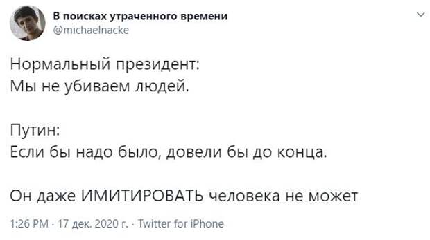 Книга Цитаты И Афоризмы Владимира Путина Купить