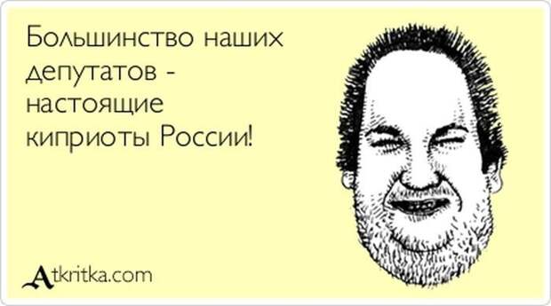 Аткрытки