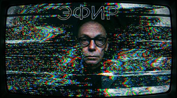 В Перми покажут спектакль об изобретателе телевидения Владимире Зворыкине