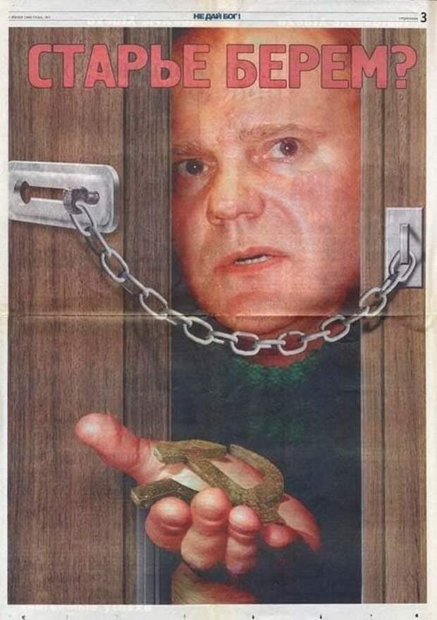 Подборка атмосферных снимков из 90-х