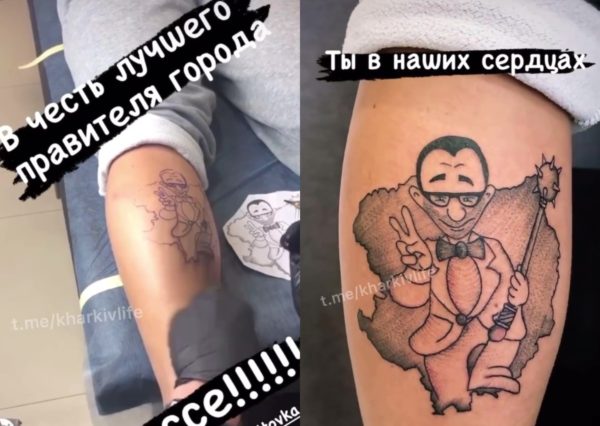 Третье тату Третье тату