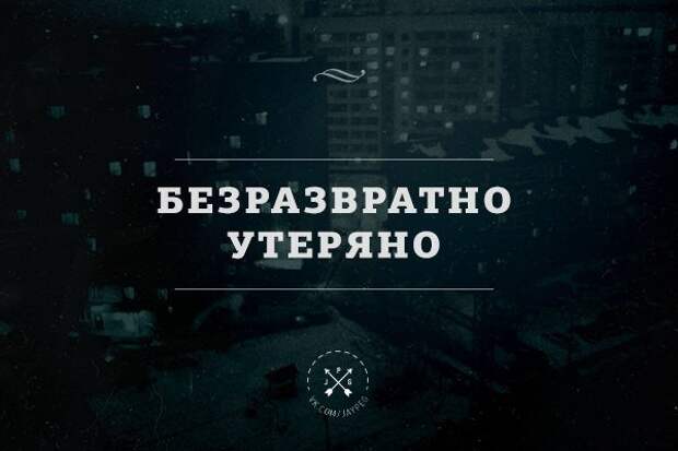 Картинки с тончайшей игрой слов