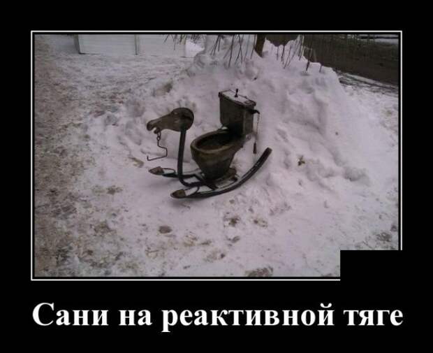 Демотиваторы (20 фото)