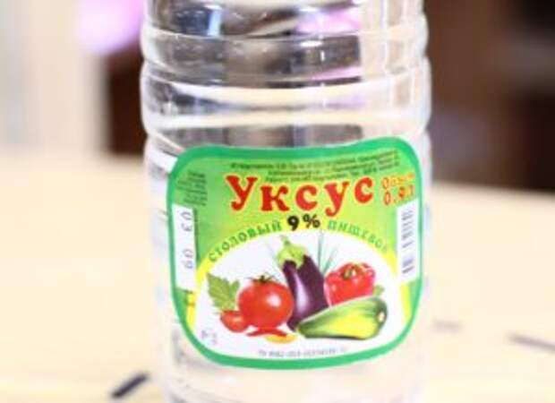 Уксусная кислота