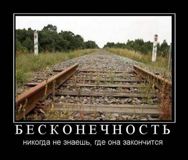 Новые демотиваторы. Очень прикольная подборка.